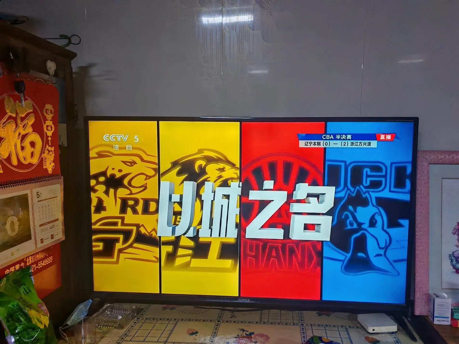 开云-赛地聚焦——CBA季后赛赛前热度飙升，纽卡斯尔外线爆发，震撼外界，细节决定成败的简单介绍