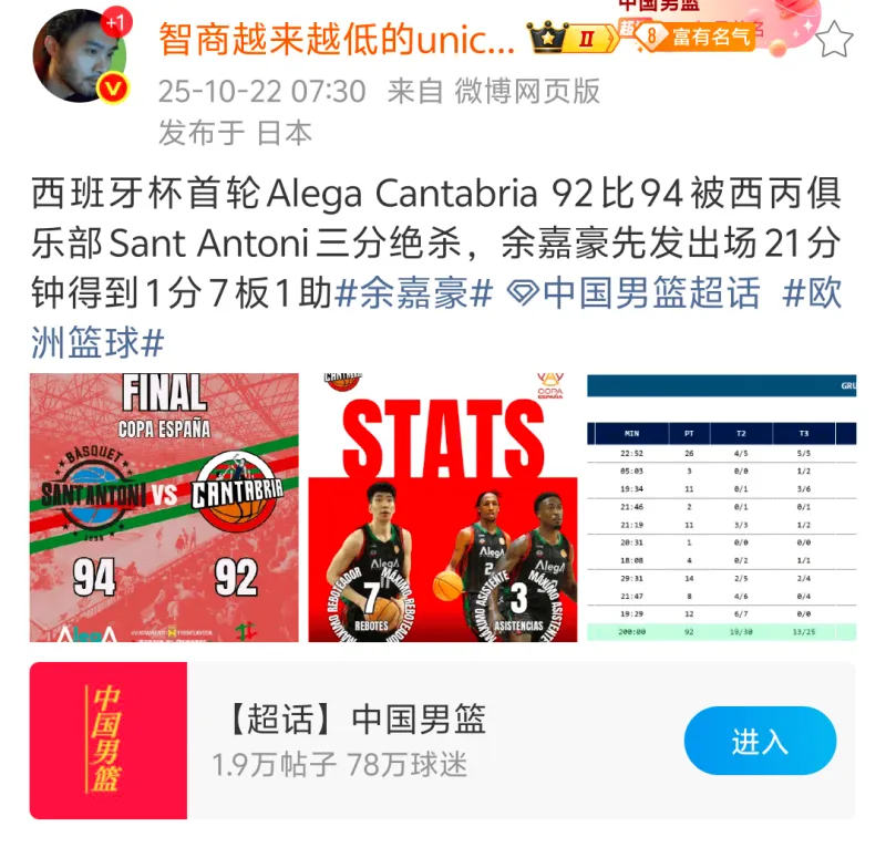 开云体育-清晨利物浦调整名单以备CBA常规赛，再遭质疑环节打磨，压力陡增，高层口径保持一致的简单介绍