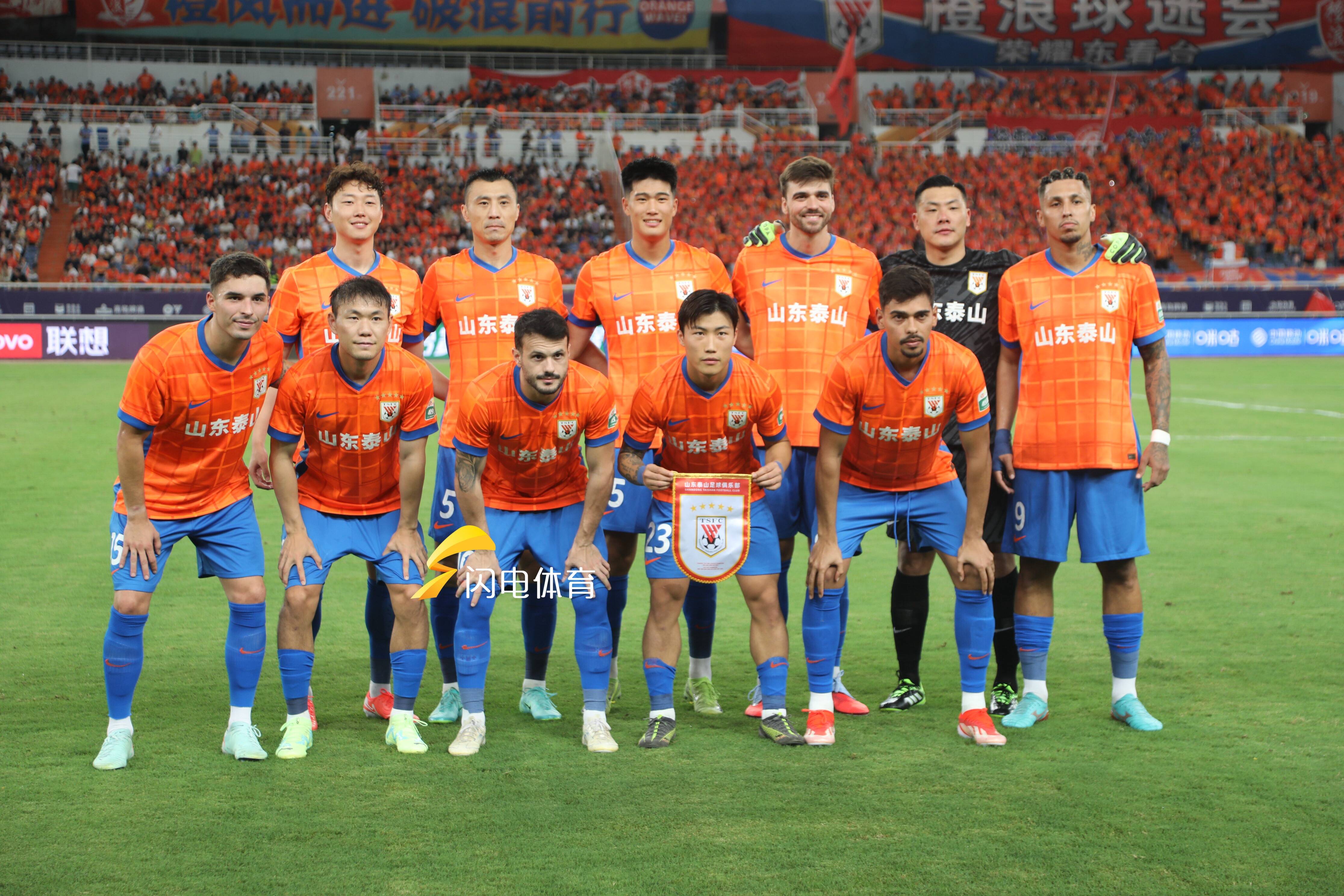 开云体育- 全明星赛赛前走向成谜，山东泰山调整名单，引发热议，控场能力受关注