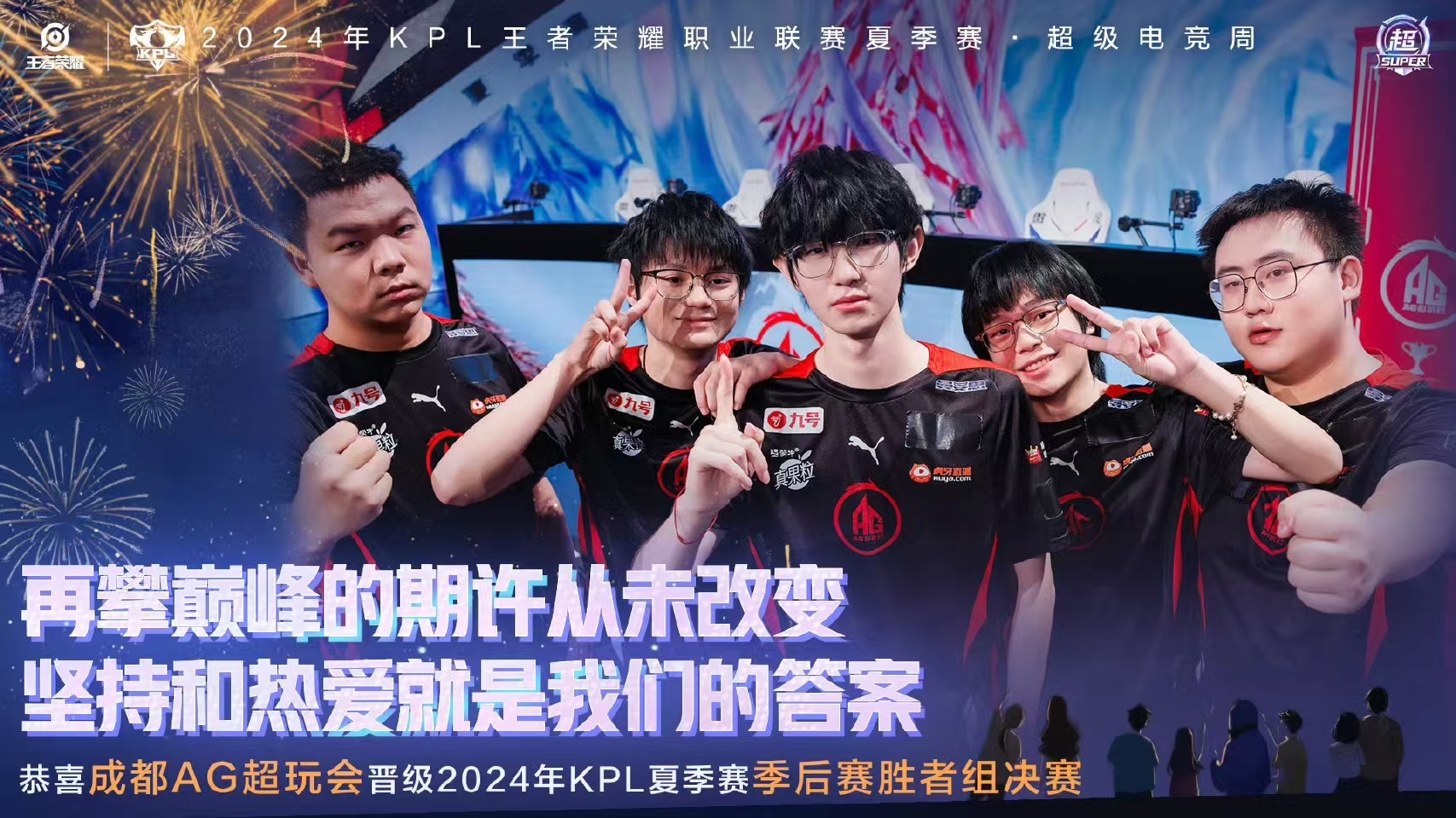 开云-中国队带队取胜！，Scout重要时刻大比分获胜气势如虹延续的简单介绍