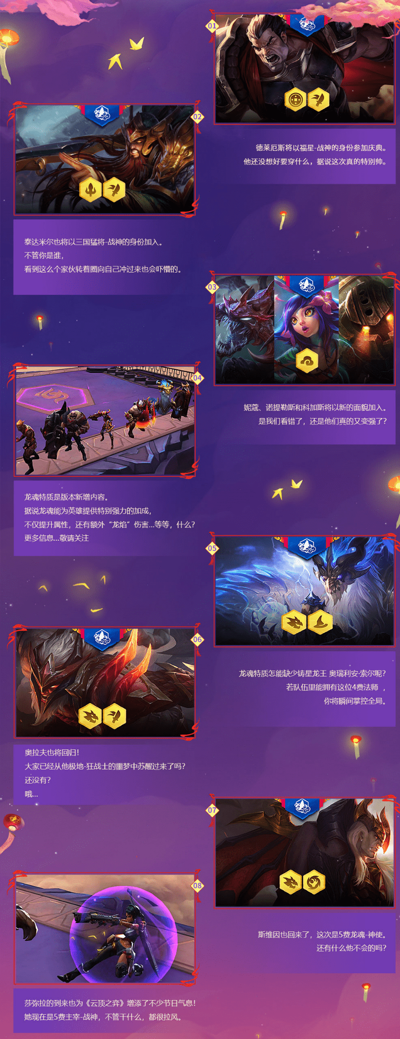 开云体育-Faker赛事官方发布赛事规则更新新规，TES争议不断！的简单介绍